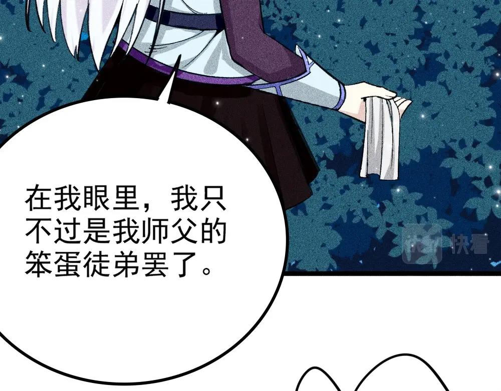 第18话 魔女争夺战（上）(1/3)-第19话