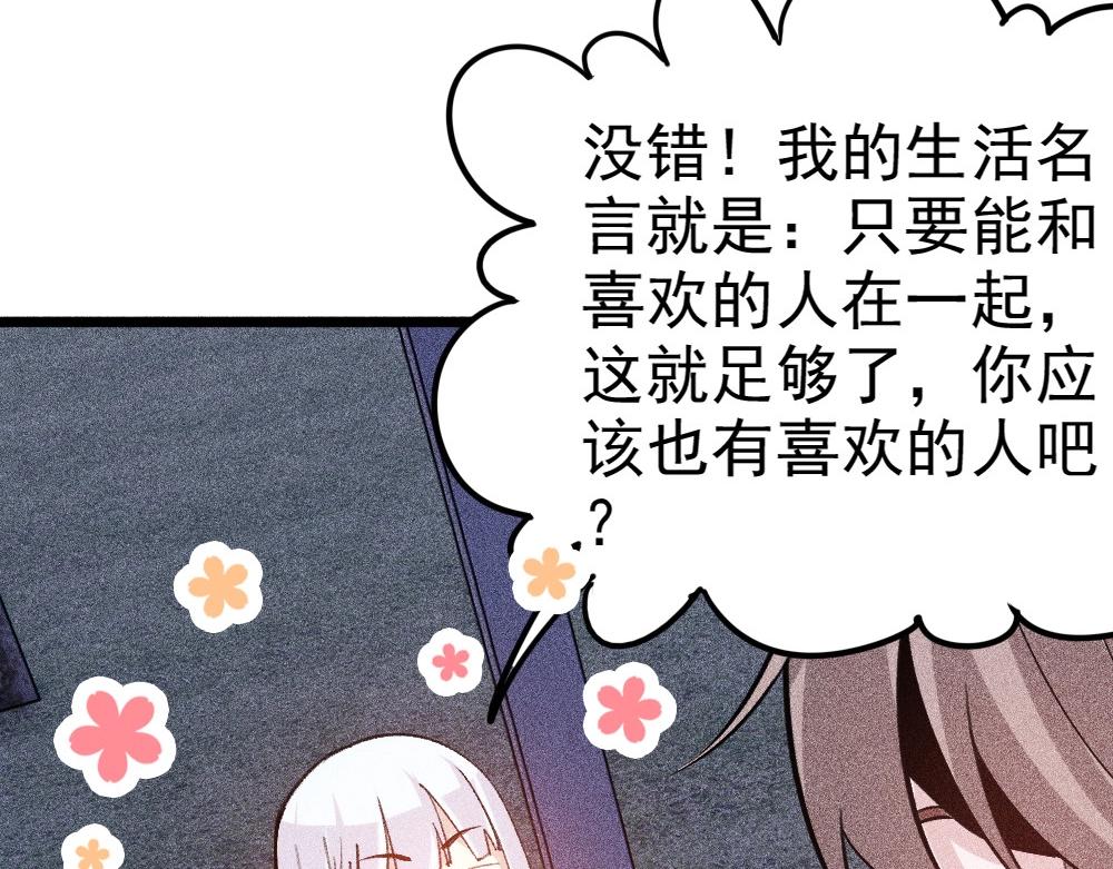 第18话 魔女争夺战（上）(1/3)-第19话