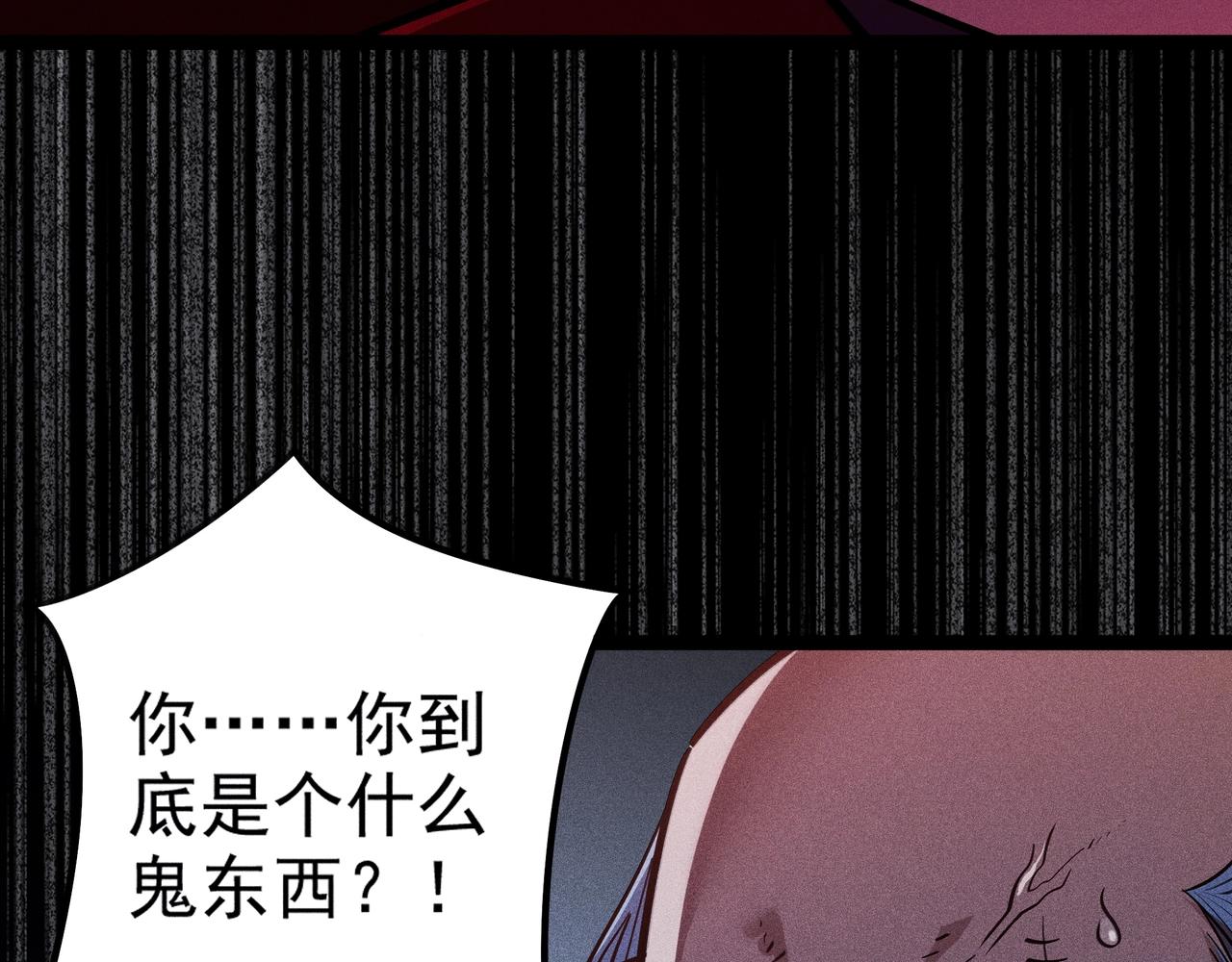 第2话  魔女(1/7)-第3话