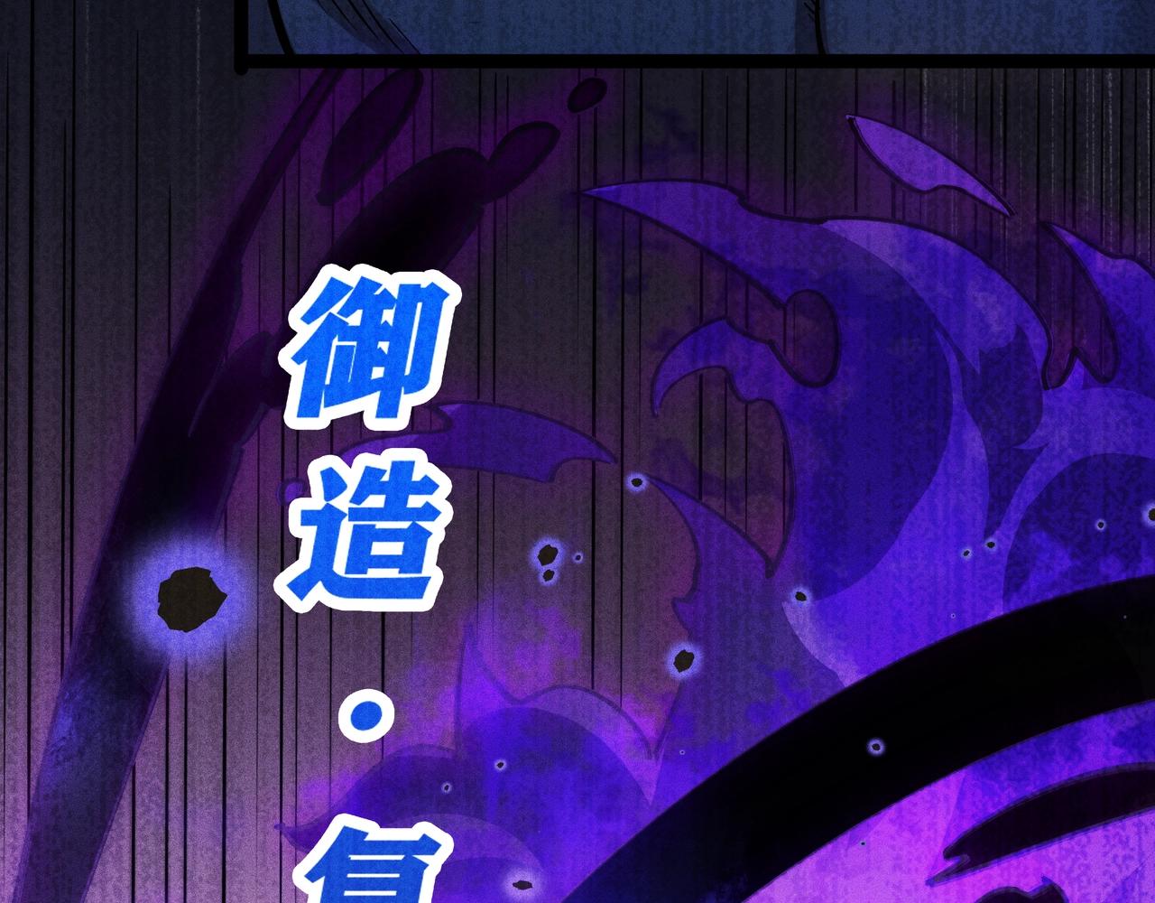 第2话  魔女(1/7)-第3话