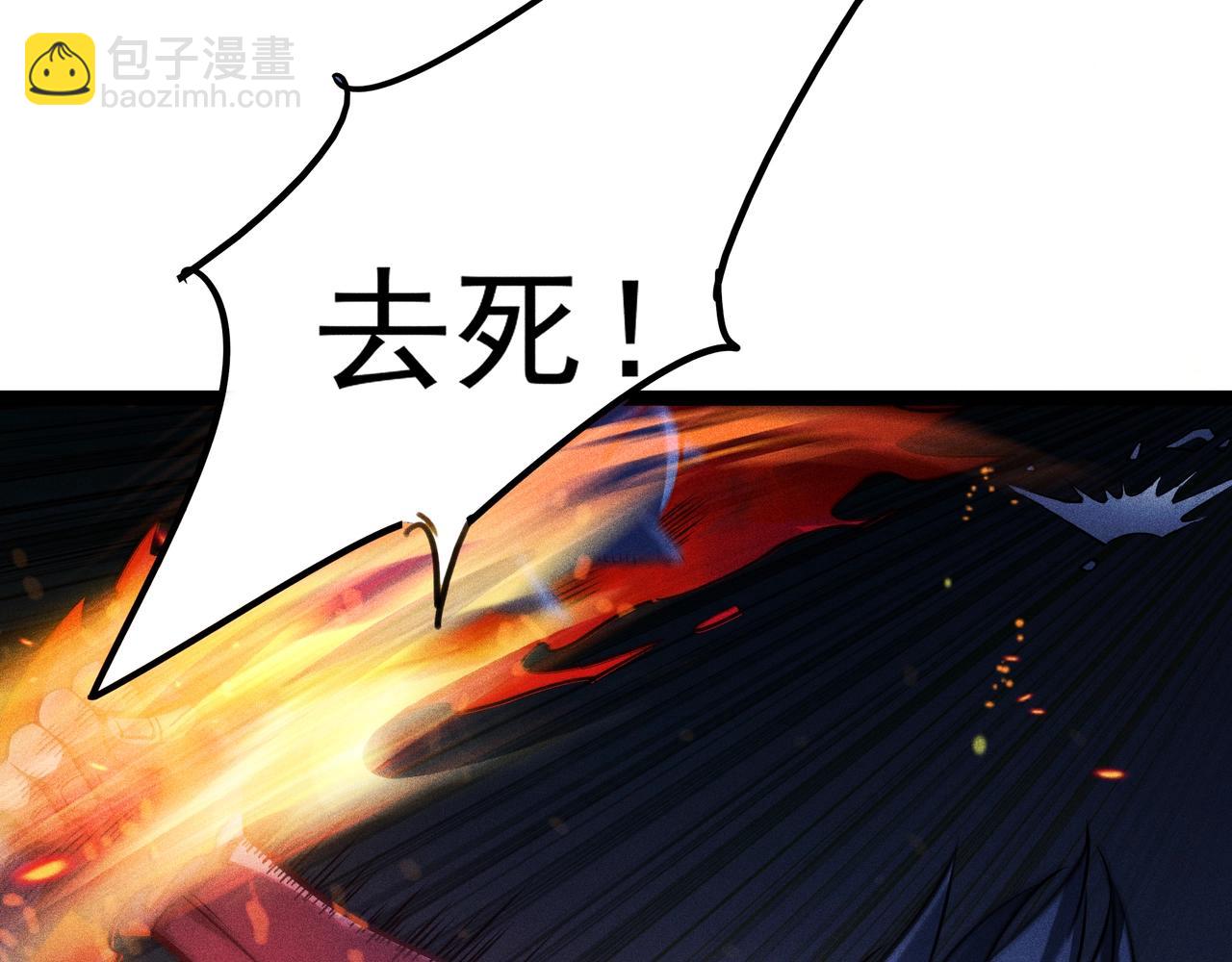 第2话  魔女(1/7)-第3话