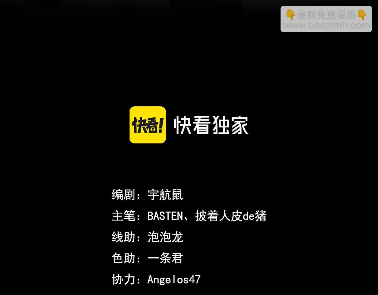 第2话  魔女(1/7)-第3话