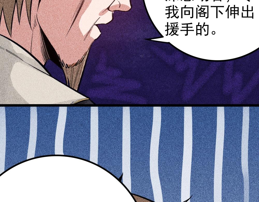 第20话 魔女争夺战（下）(1/3)-第21话