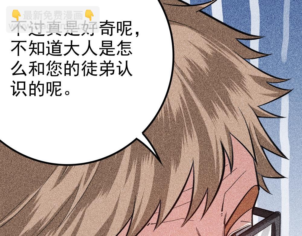 第20话 魔女争夺战（下）(1/3)-第21话