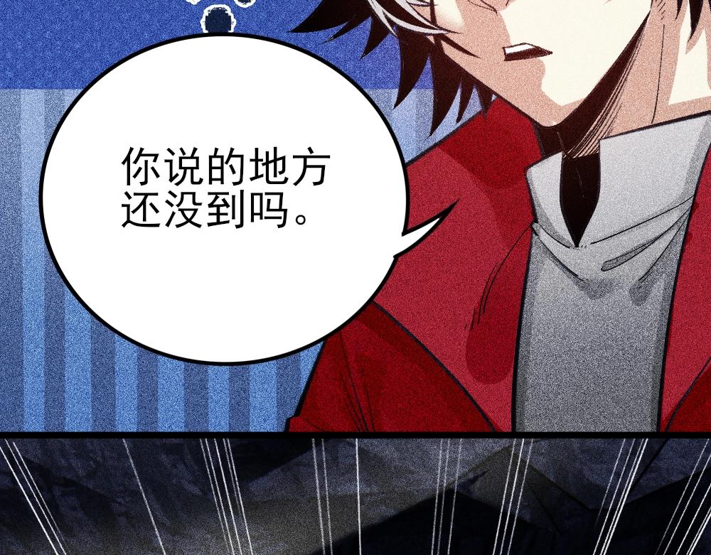 第20话 魔女争夺战（下）(1/3)-第21话