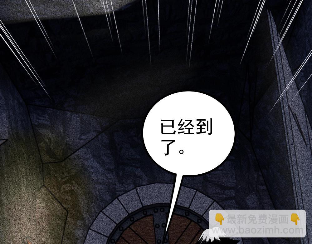 第20话 魔女争夺战（下）(1/3)-第21话