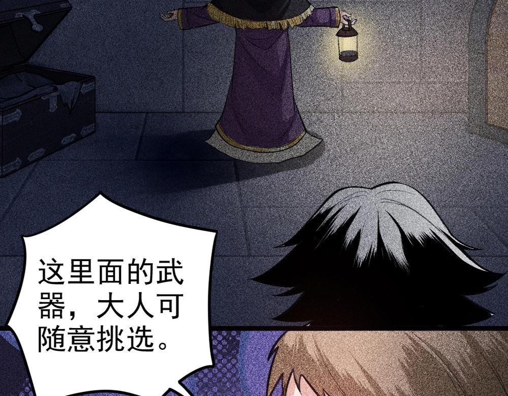 第20话 魔女争夺战（下）(1/3)-第21话