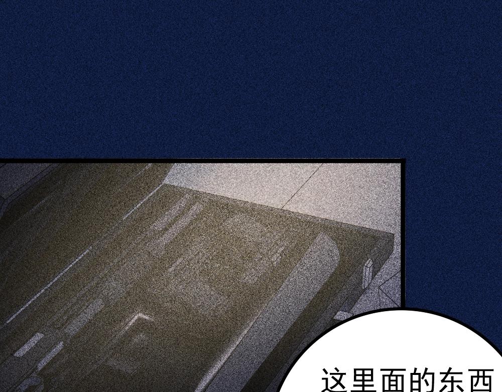 第20话 魔女争夺战（下）(1/3)-第21话