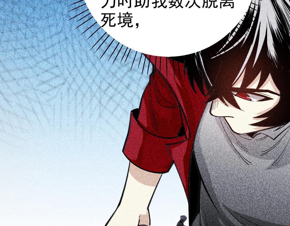 第20话 魔女争夺战（下）(1/3)-第21话