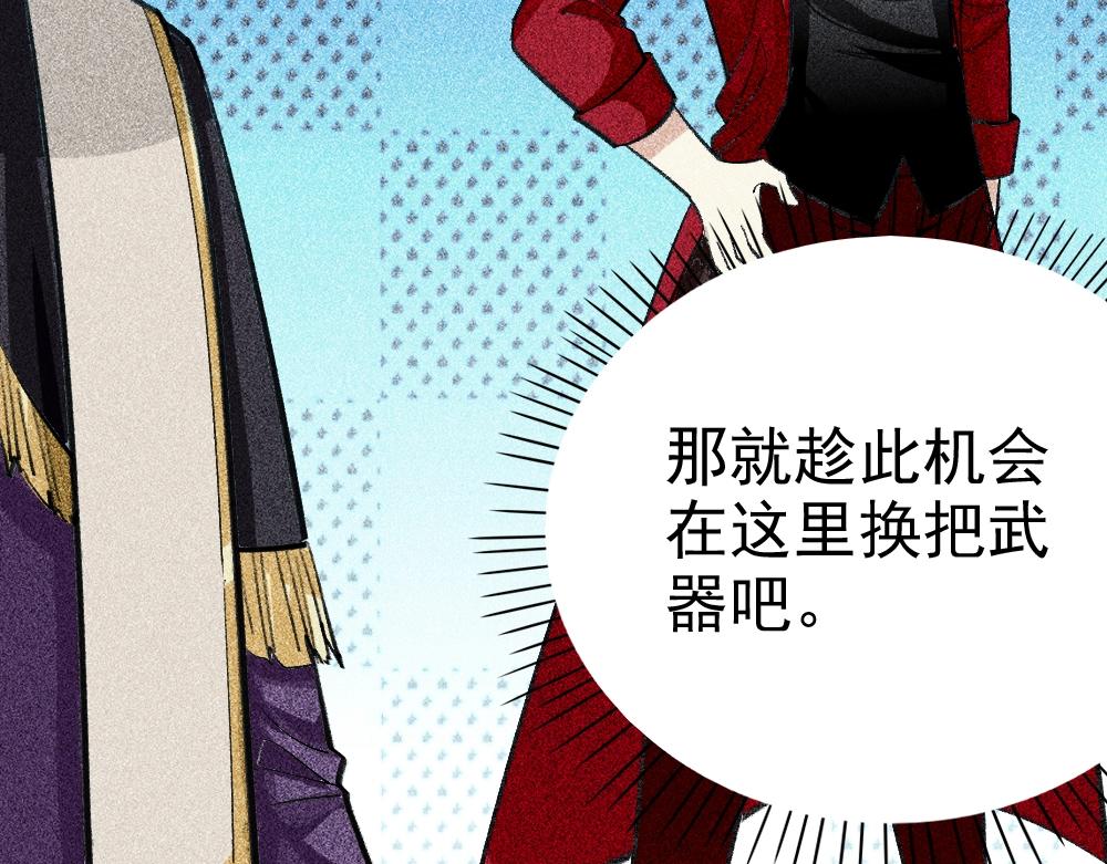 第20话 魔女争夺战（下）(1/3)-第21话