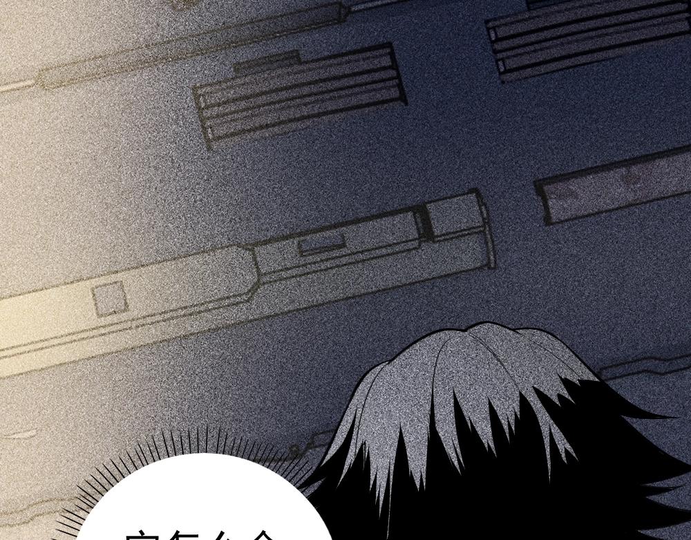 第20话 魔女争夺战（下）(1/3)-第21话