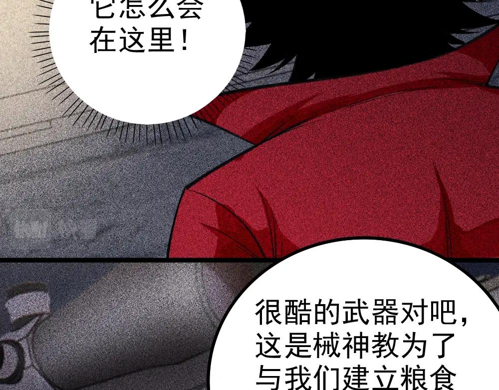 第20话 魔女争夺战（下）(1/3)-第21话