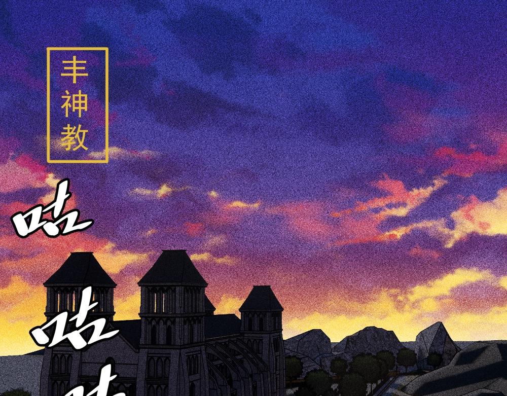 第20话 魔女争夺战（下）(1/3)-第21话