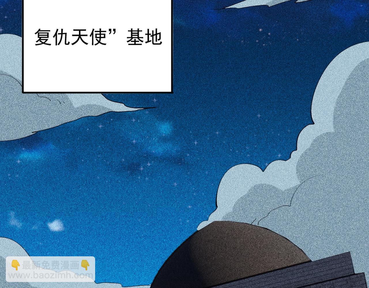 第22话 秦流VS乃万(1/3)-第23话