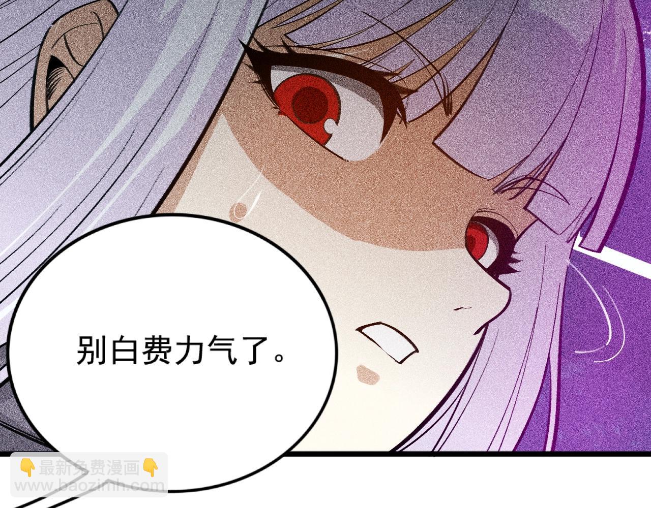 第22话 秦流VS乃万(1/3)-第23话