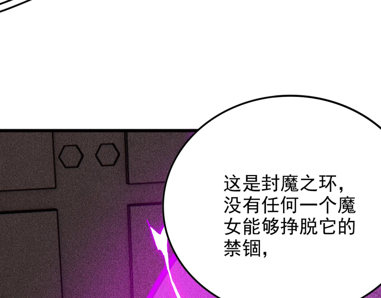 第22话 秦流VS乃万(1/3)-第23话