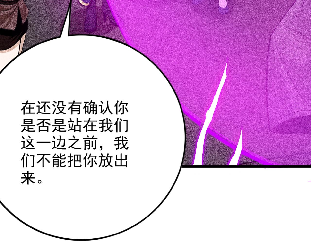 第22话 秦流VS乃万(1/3)-第23话