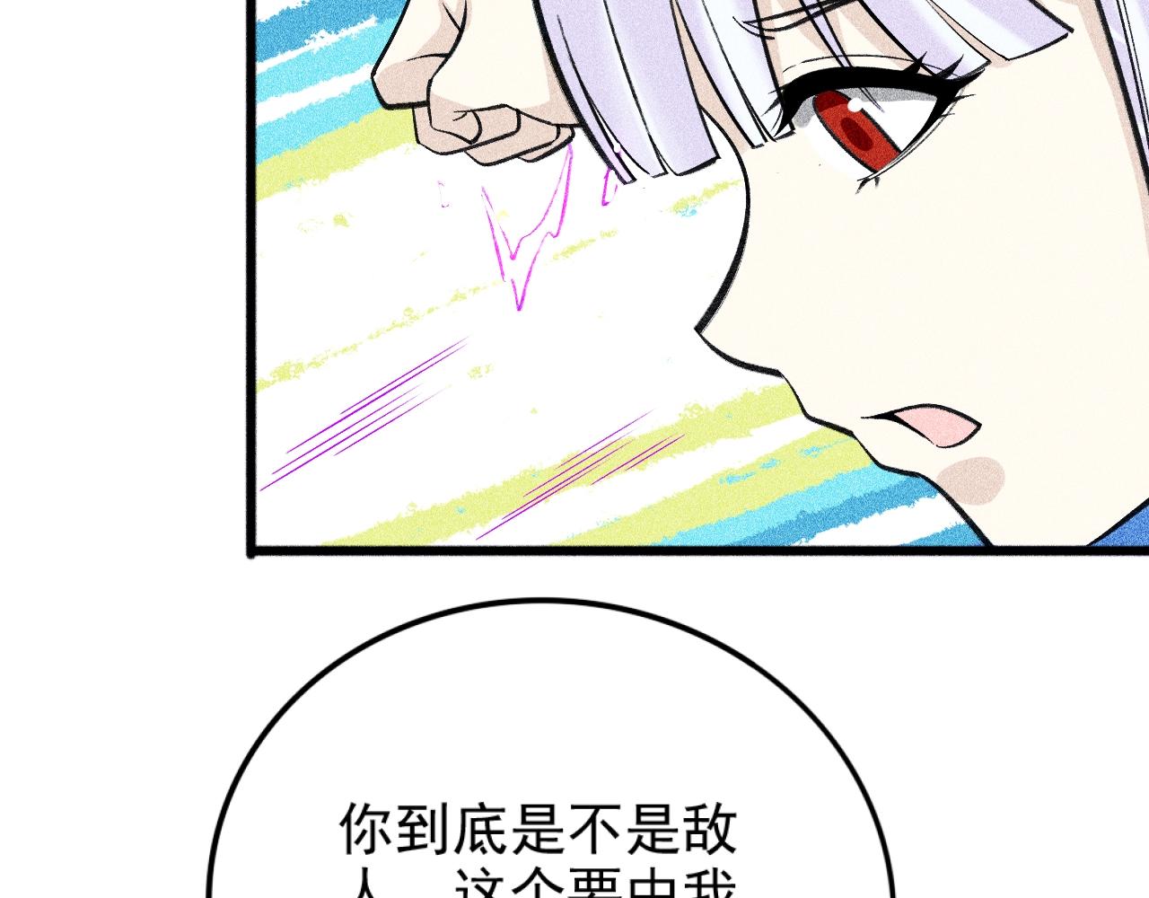 第22话 秦流VS乃万(1/3)-第23话