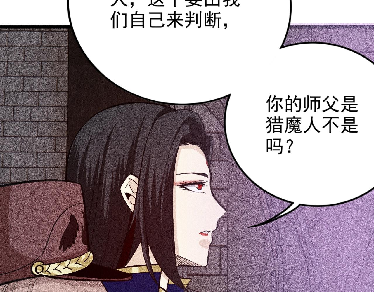 第22话 秦流VS乃万(1/3)-第23话