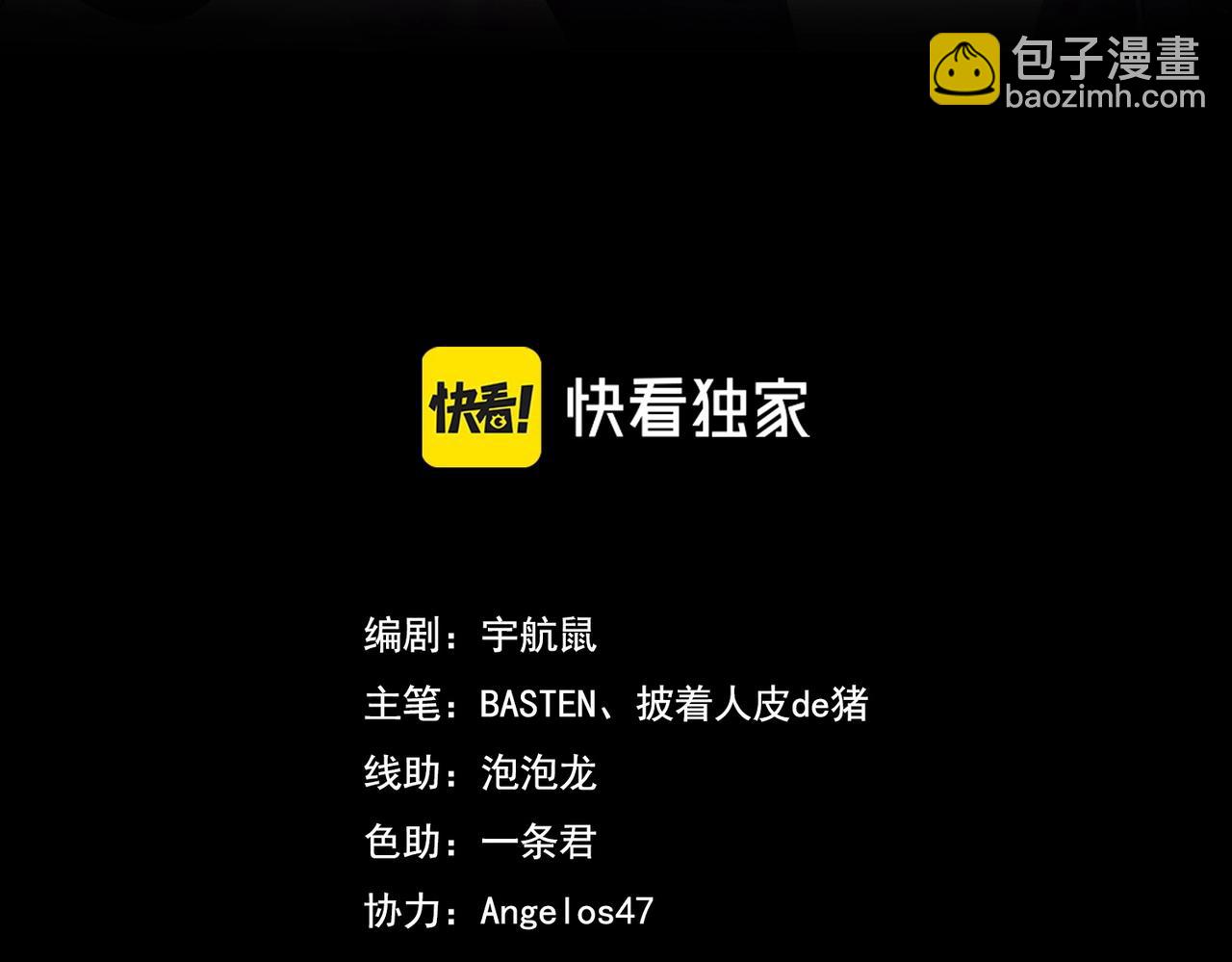 第22话 秦流VS乃万(1/3)-第23话