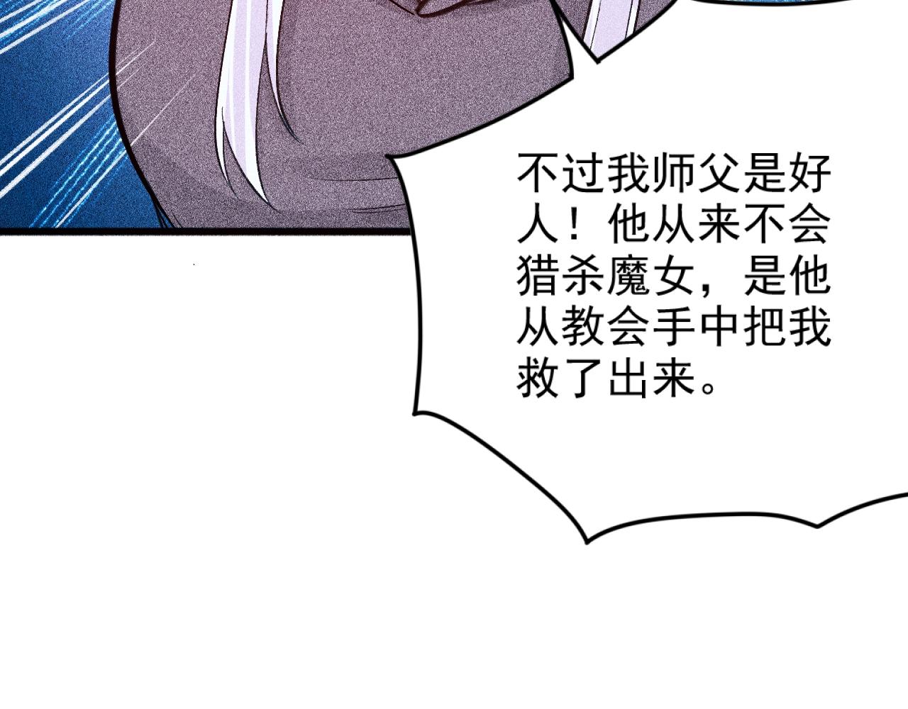 第22话 秦流VS乃万(1/3)-第23话