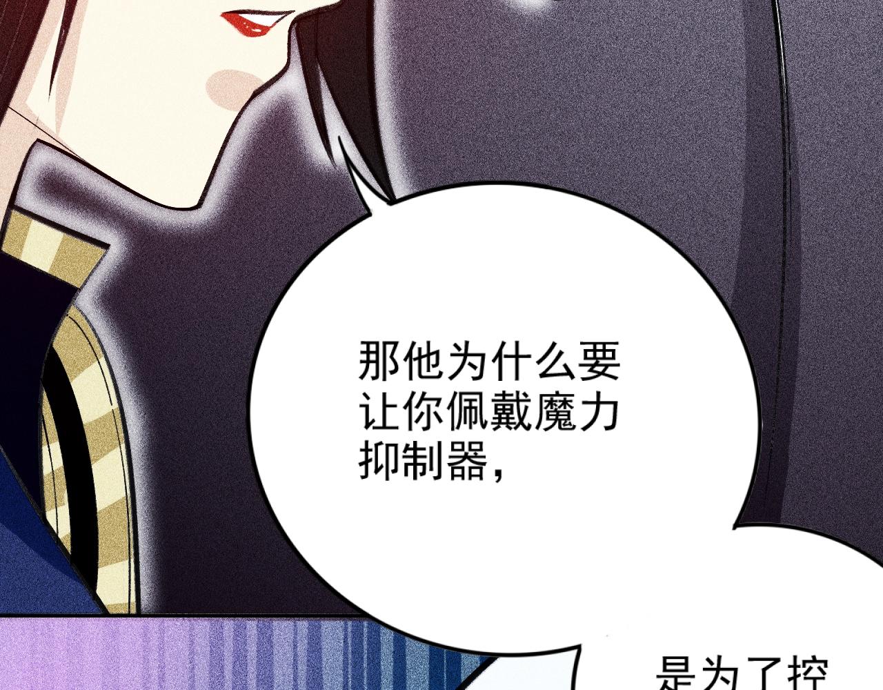 第22话 秦流VS乃万(1/3)-第23话