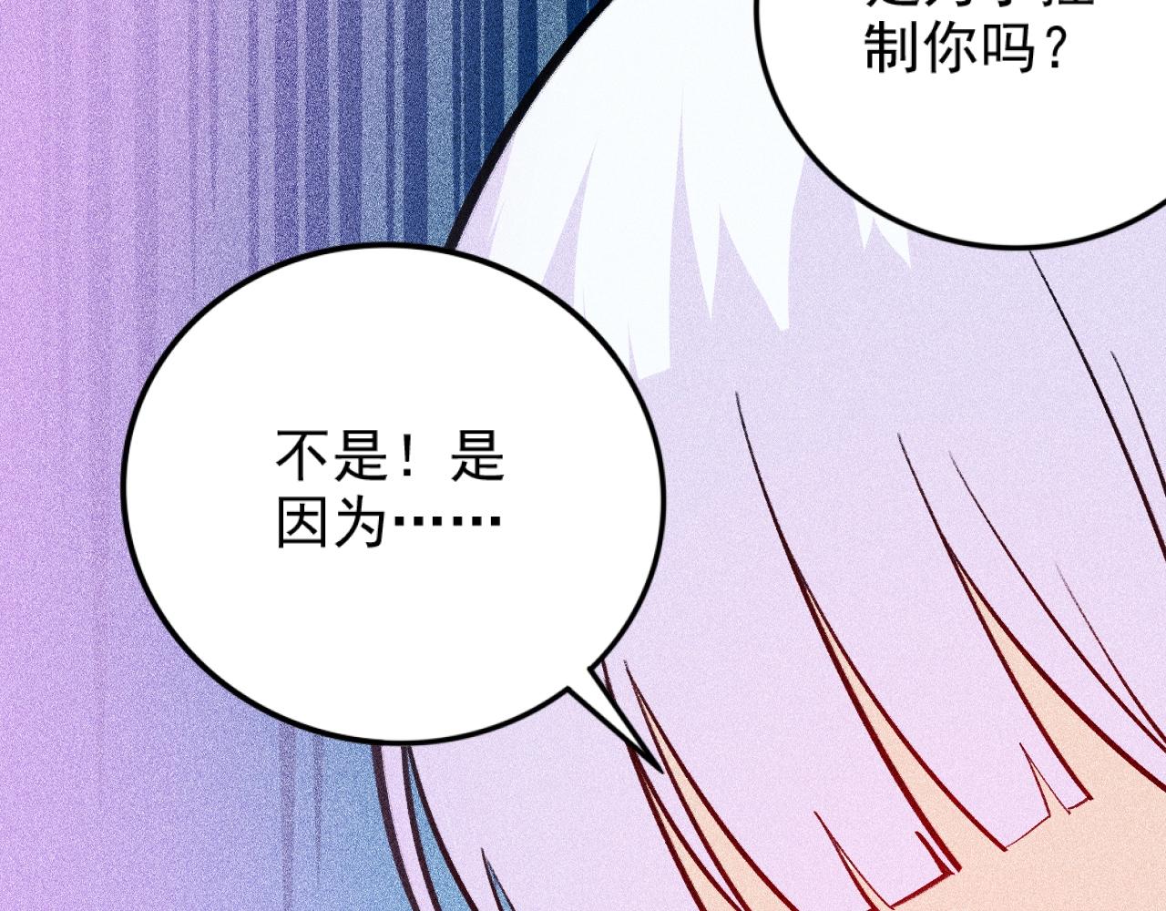 第22话 秦流VS乃万(1/3)-第23话