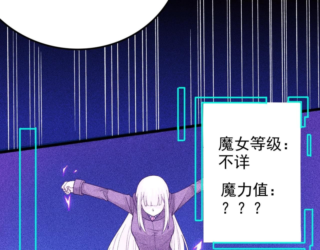 第22话 秦流VS乃万(1/3)-第23话