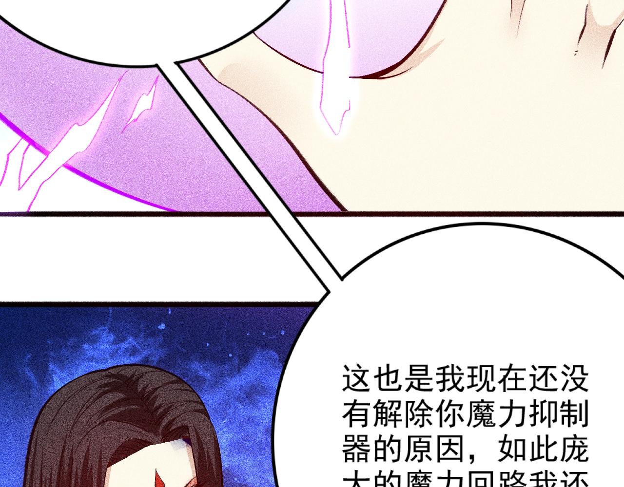 第22话 秦流VS乃万(1/3)-第23话