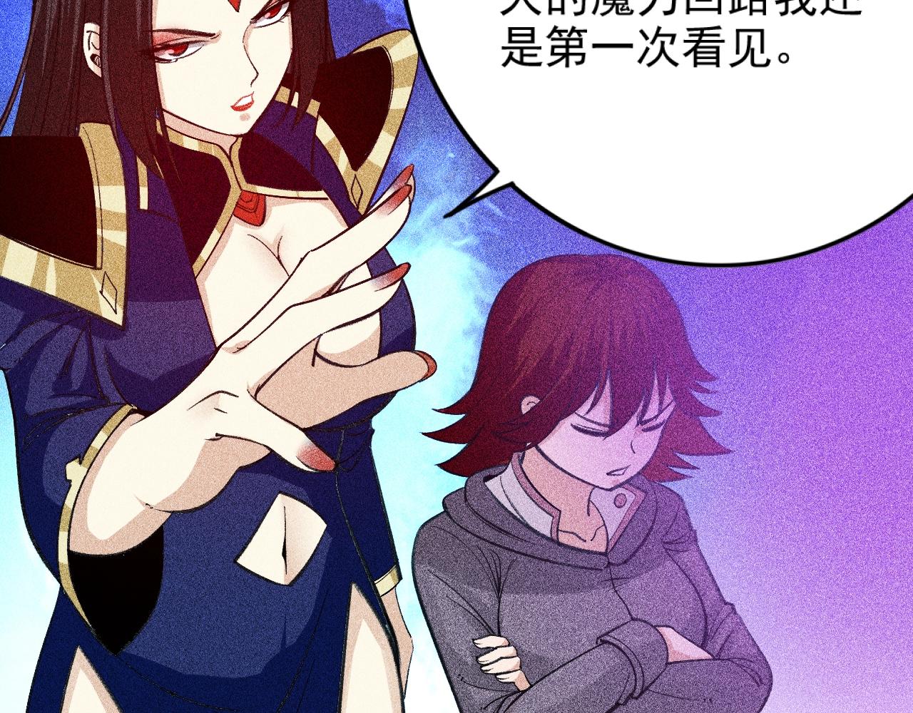 第22话 秦流VS乃万(1/3)-第23话