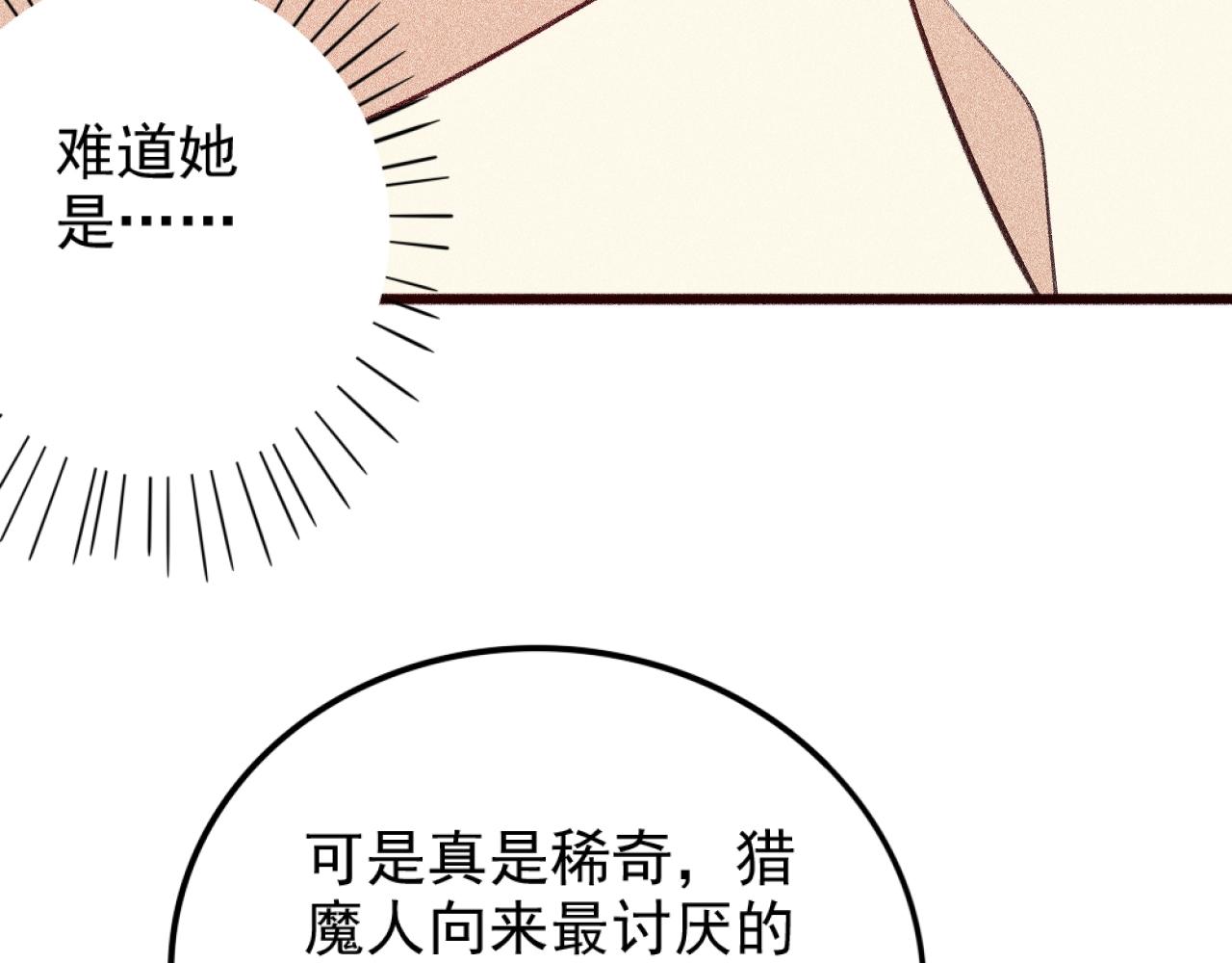 第22话 秦流VS乃万(1/3)-第23话