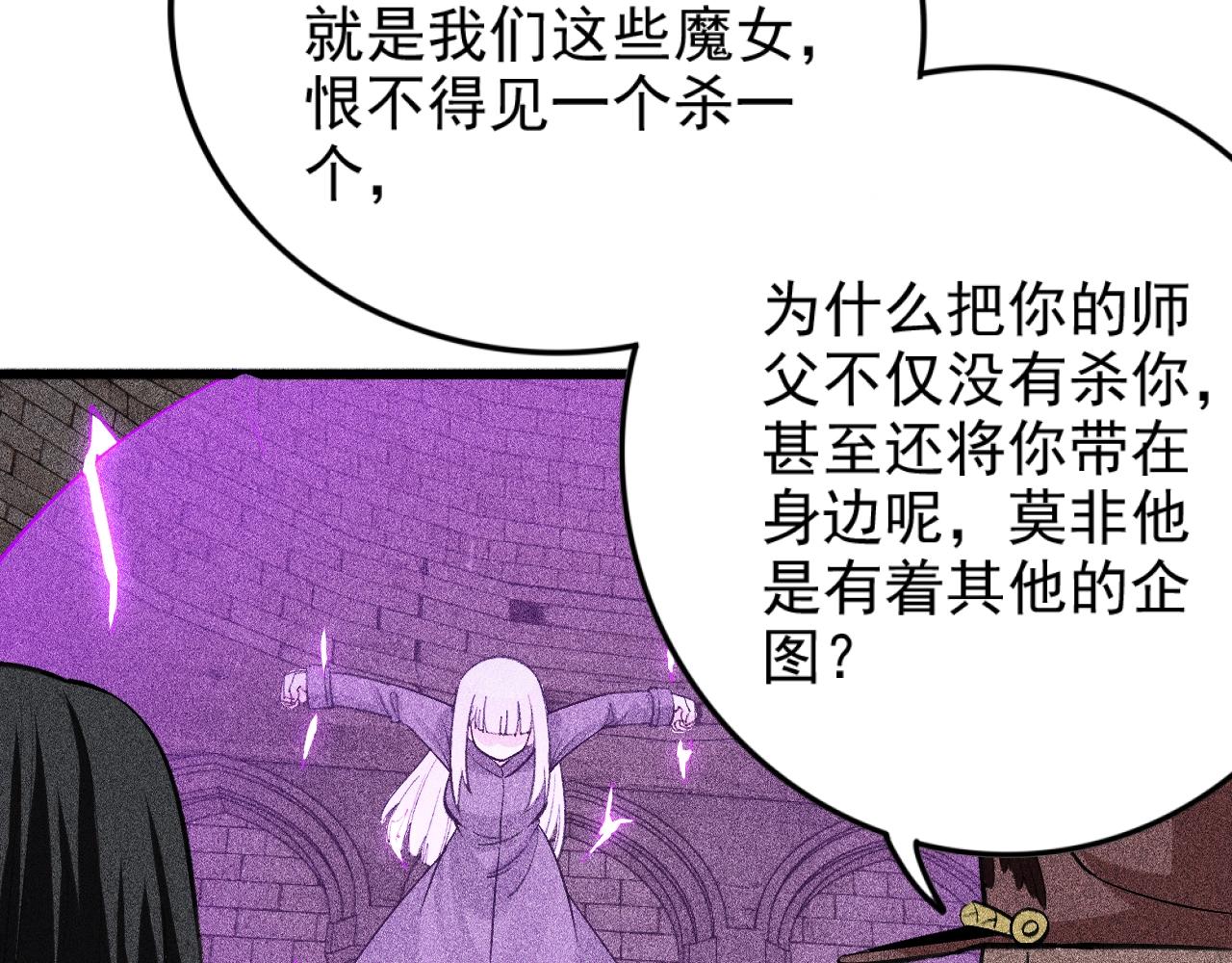 第22话 秦流VS乃万(1/3)-第23话