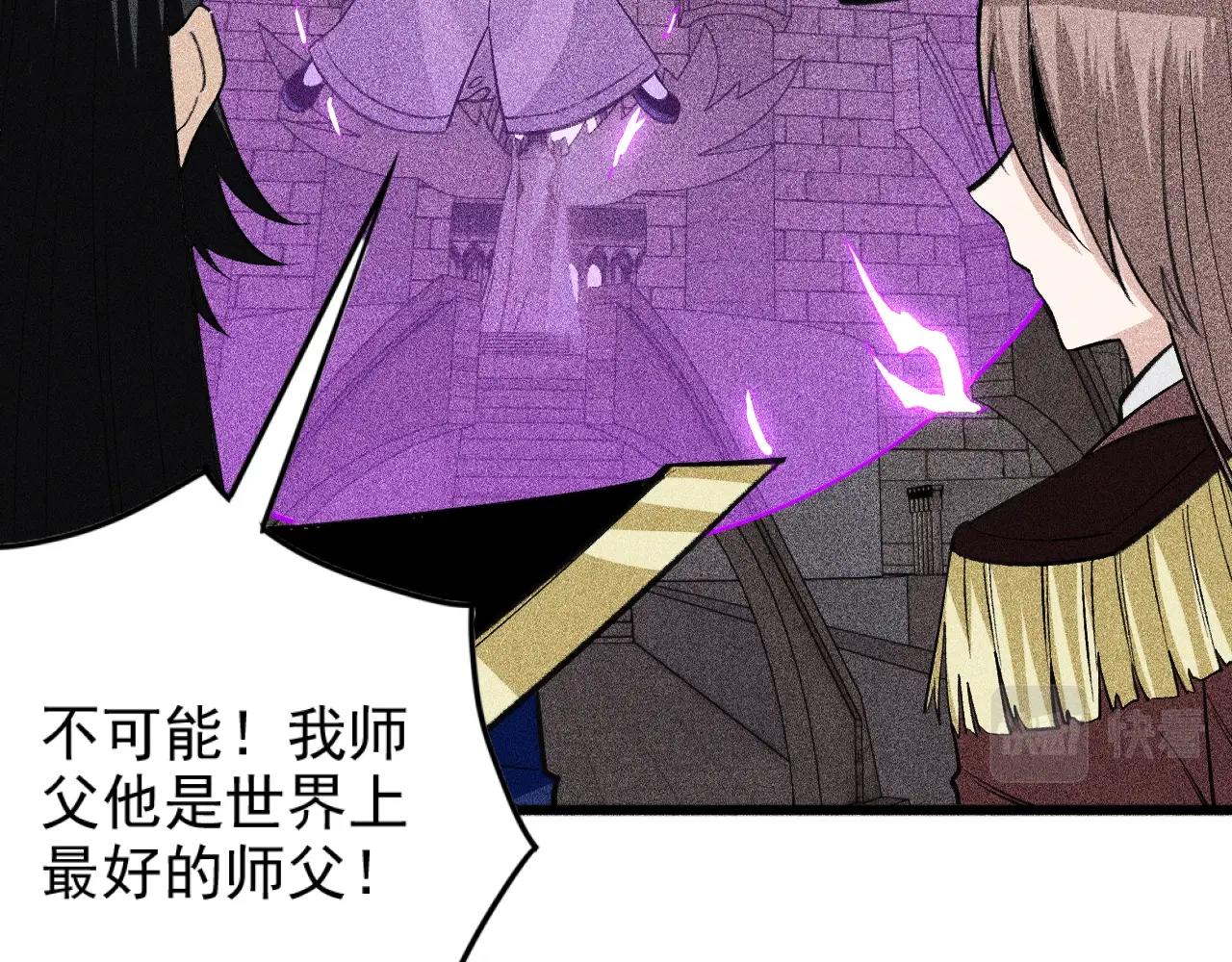 第22话 秦流VS乃万(1/3)-第23话