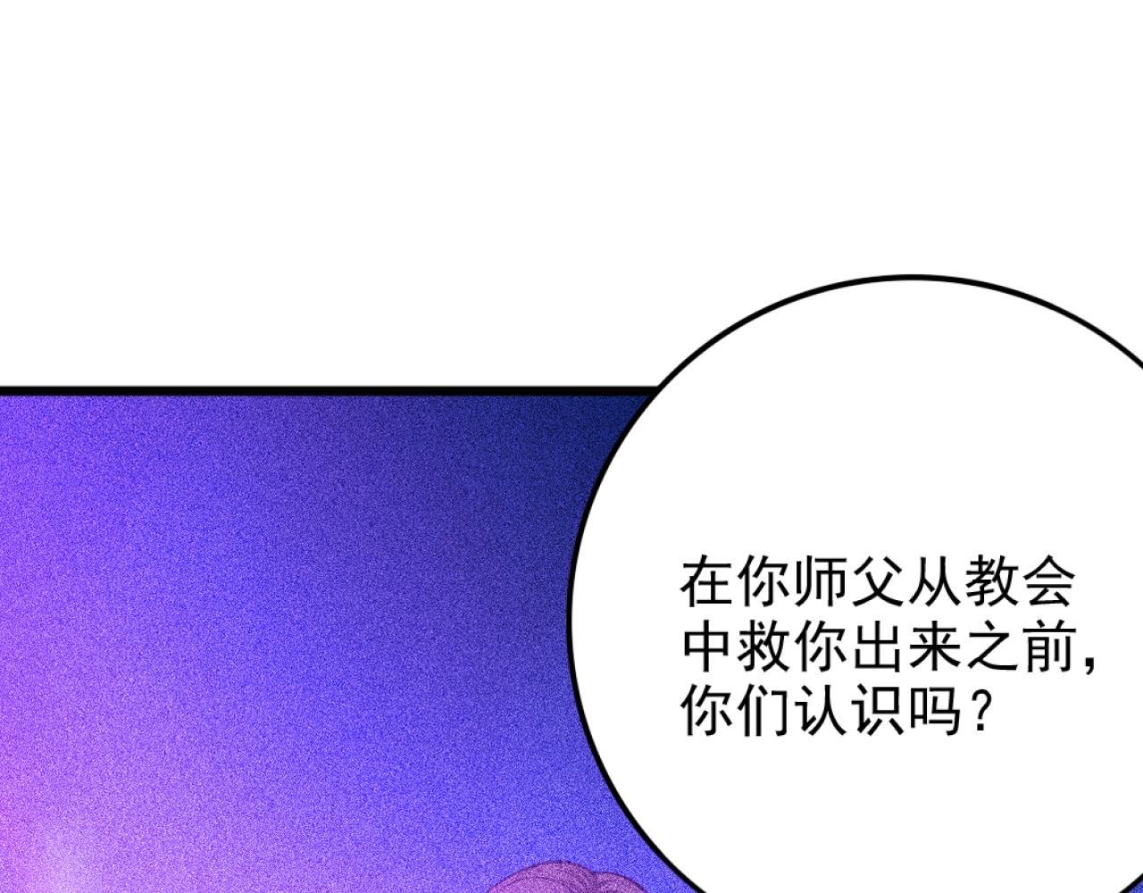 第22话 秦流VS乃万(1/3)-第23话