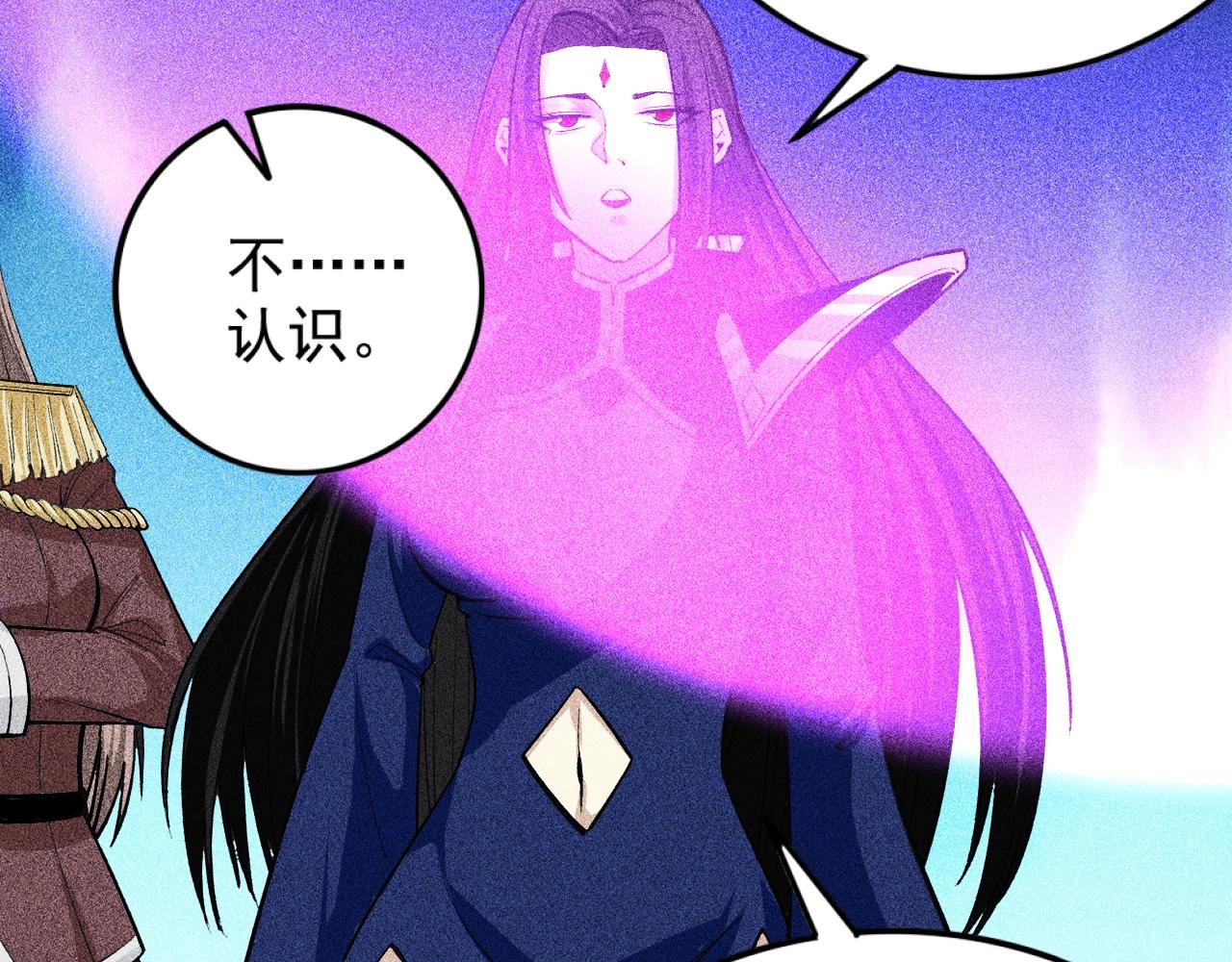 第22话 秦流VS乃万(1/3)-第23话