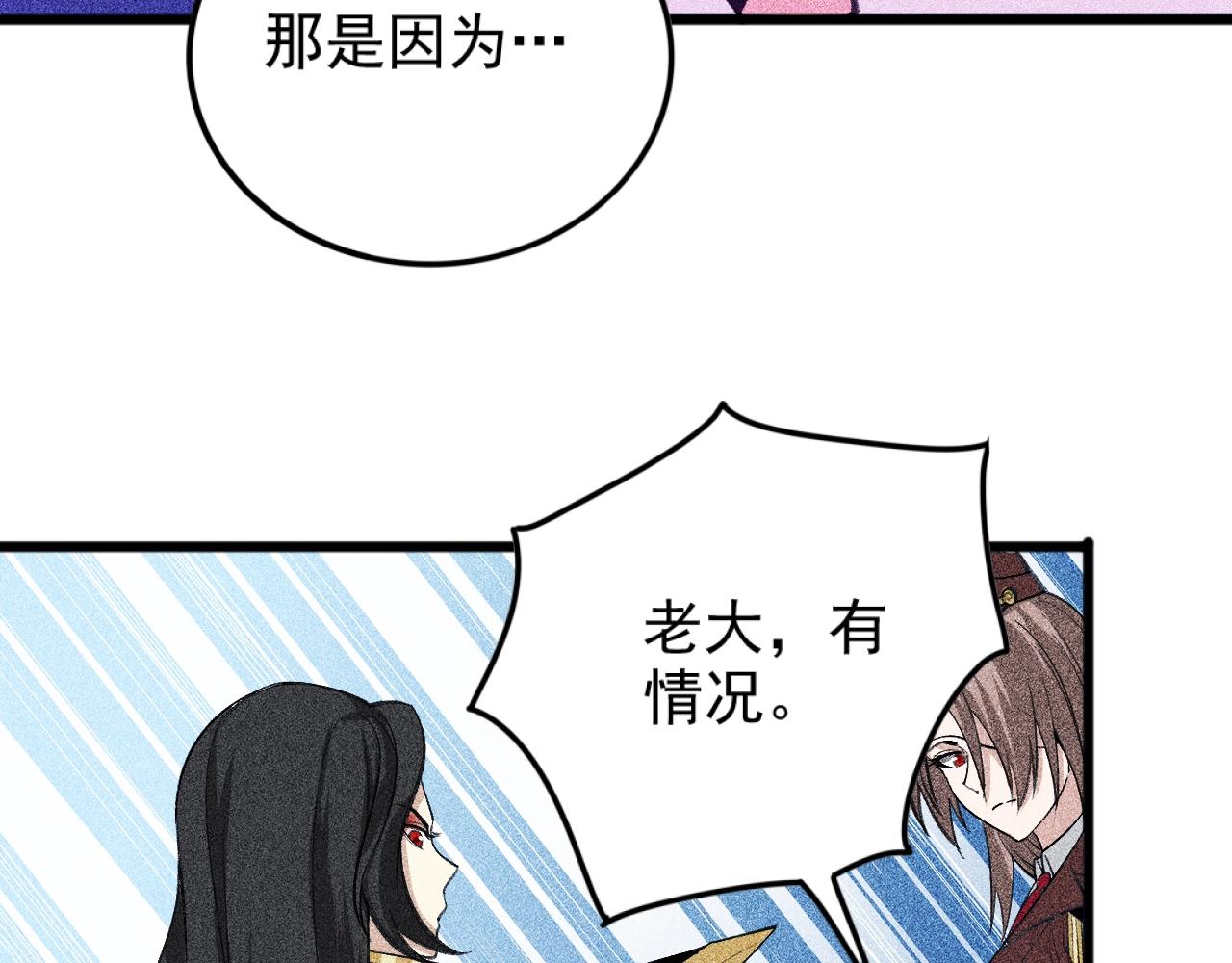 第22话 秦流VS乃万(1/3)-第23话