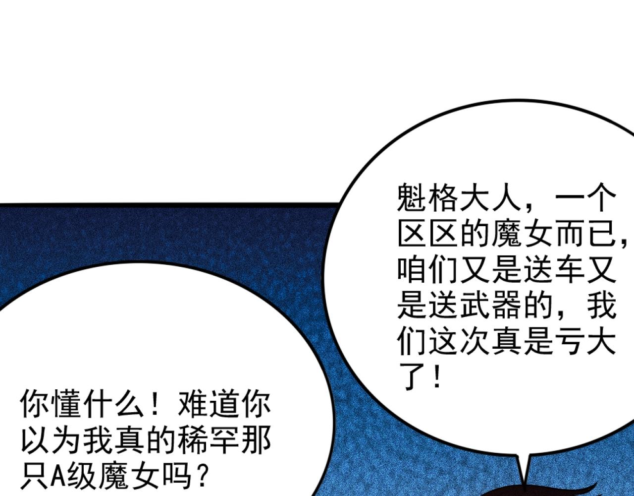 第22话 秦流VS乃万(1/3)-第23话