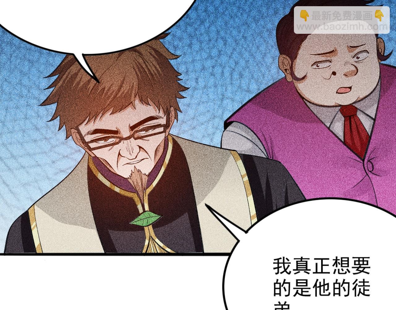 第22话 秦流VS乃万(1/3)-第23话