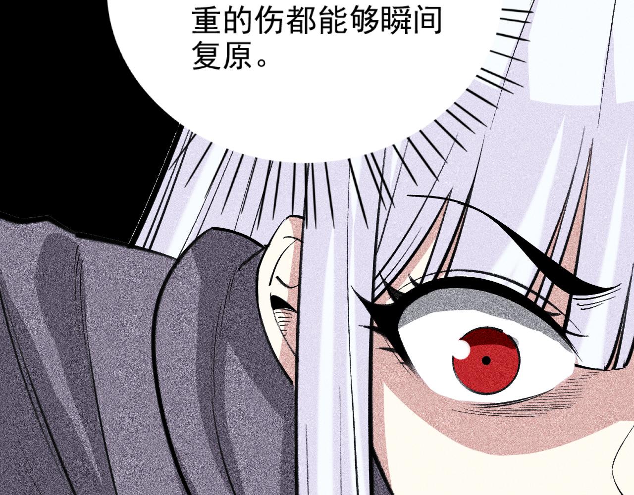 第24话 预言(1/3)-第25话