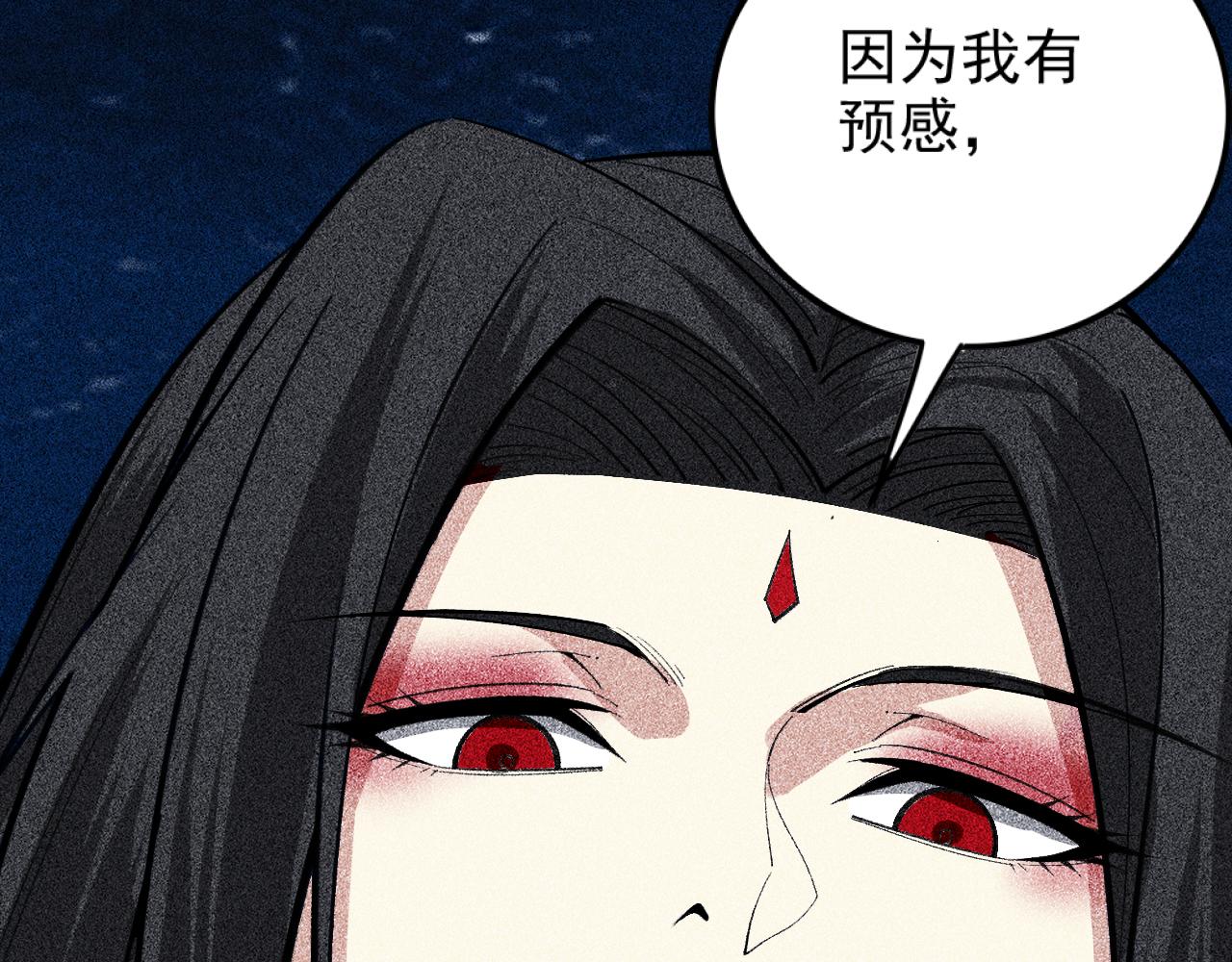 第24话 预言(1/3)-第25话