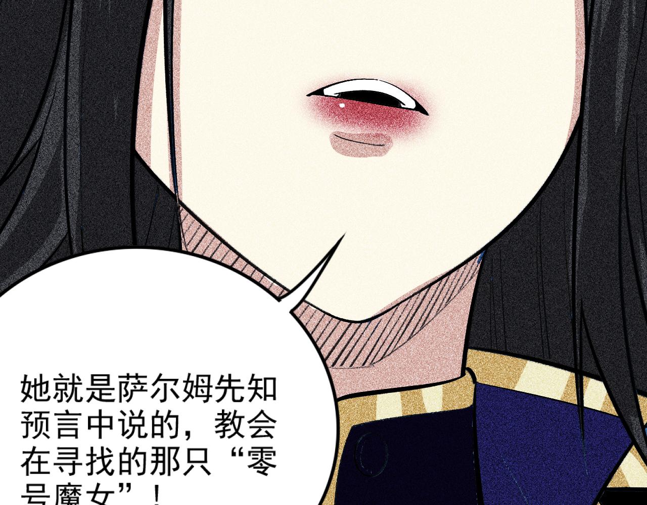 第24话 预言(1/3)-第25话