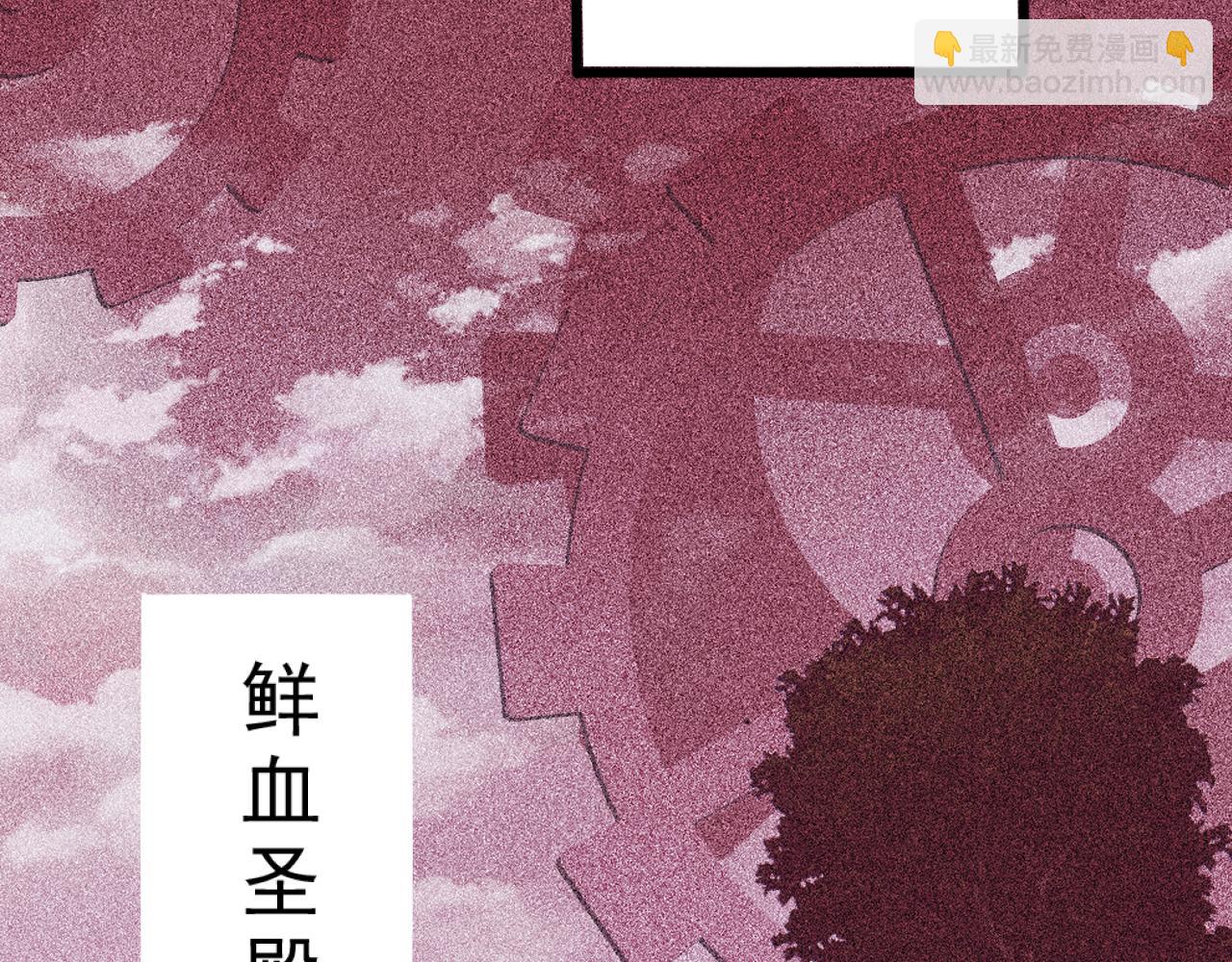 第24话 预言(1/3)-第25话