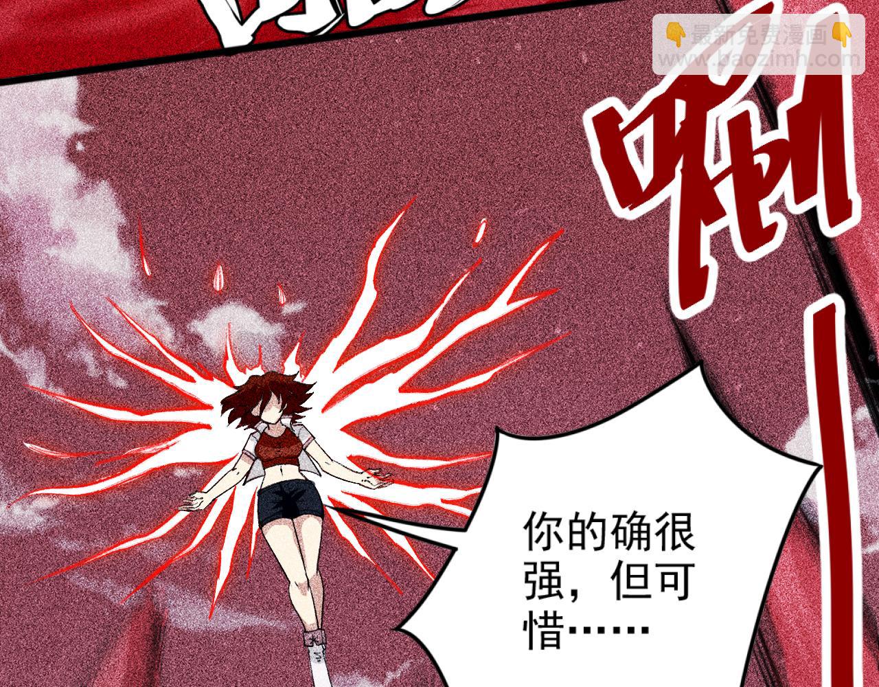 第24话 预言(1/3)-第25话