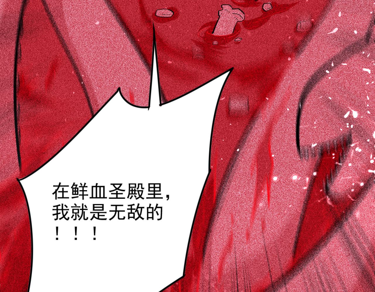 第24话 预言(1/3)-第25话