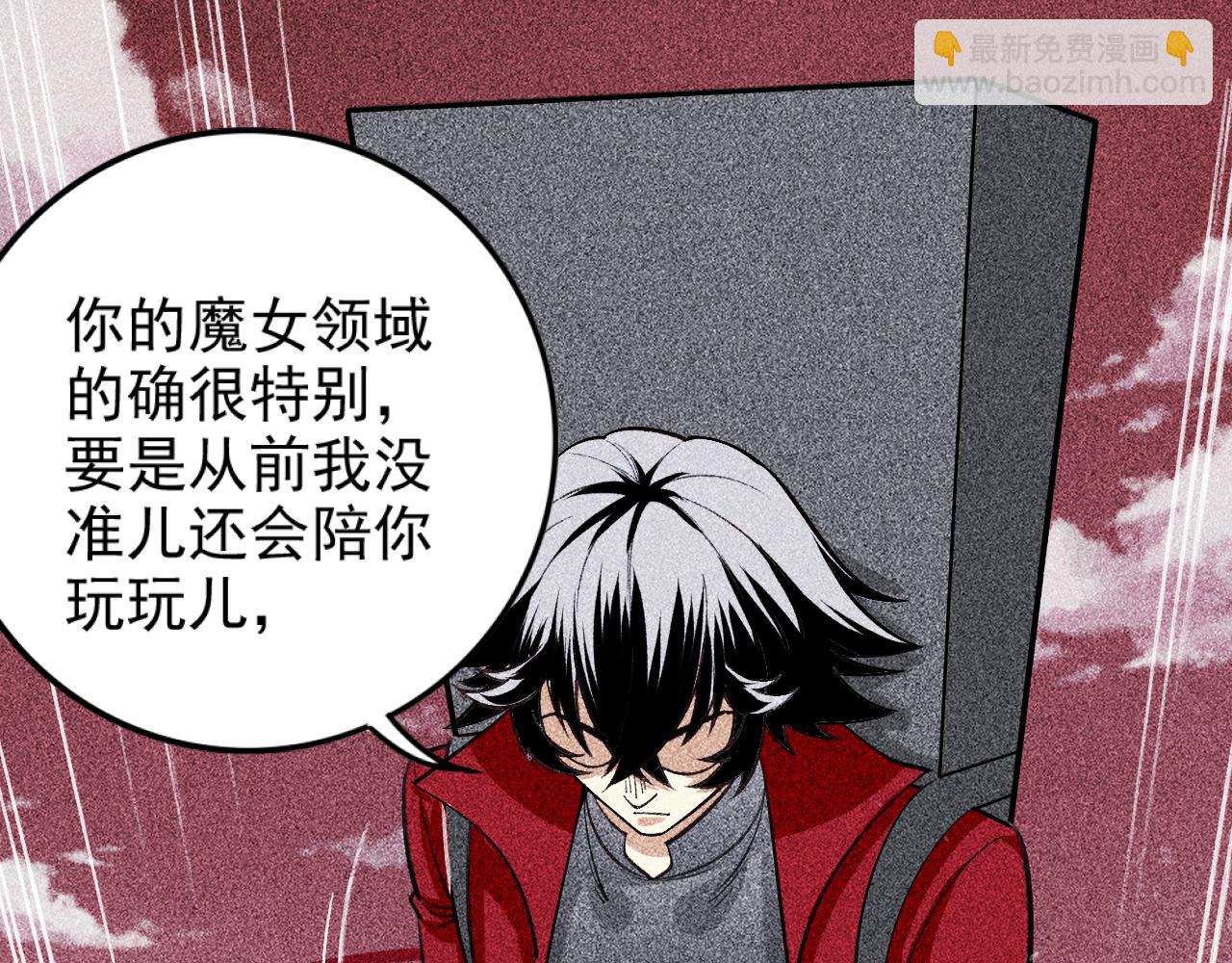 第24话 预言(1/3)-第25话