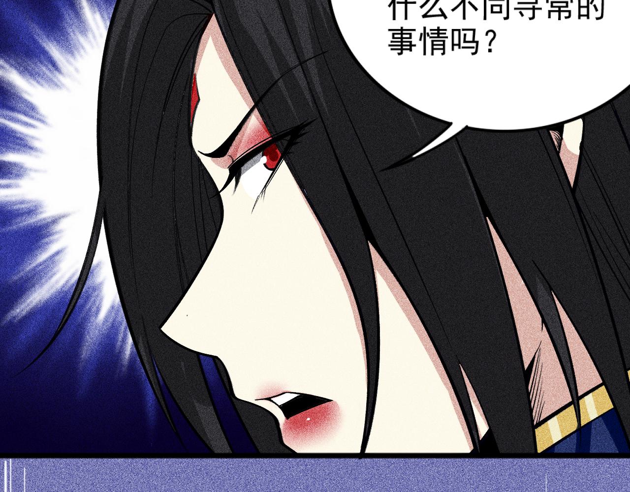 第24话 预言(1/3)-第25话