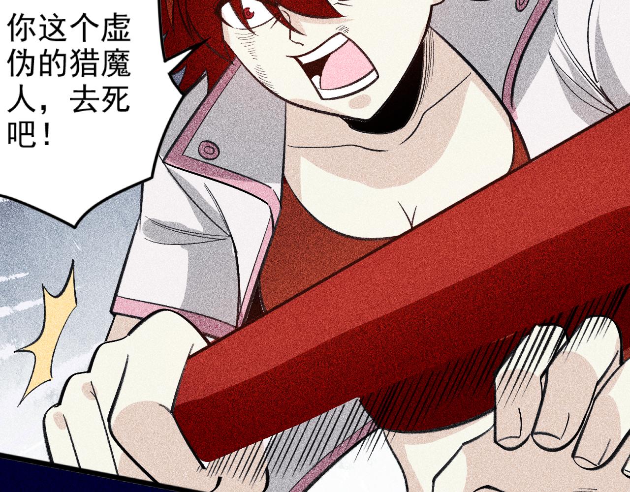 第26话 最初的魔女(1/3)-第27话