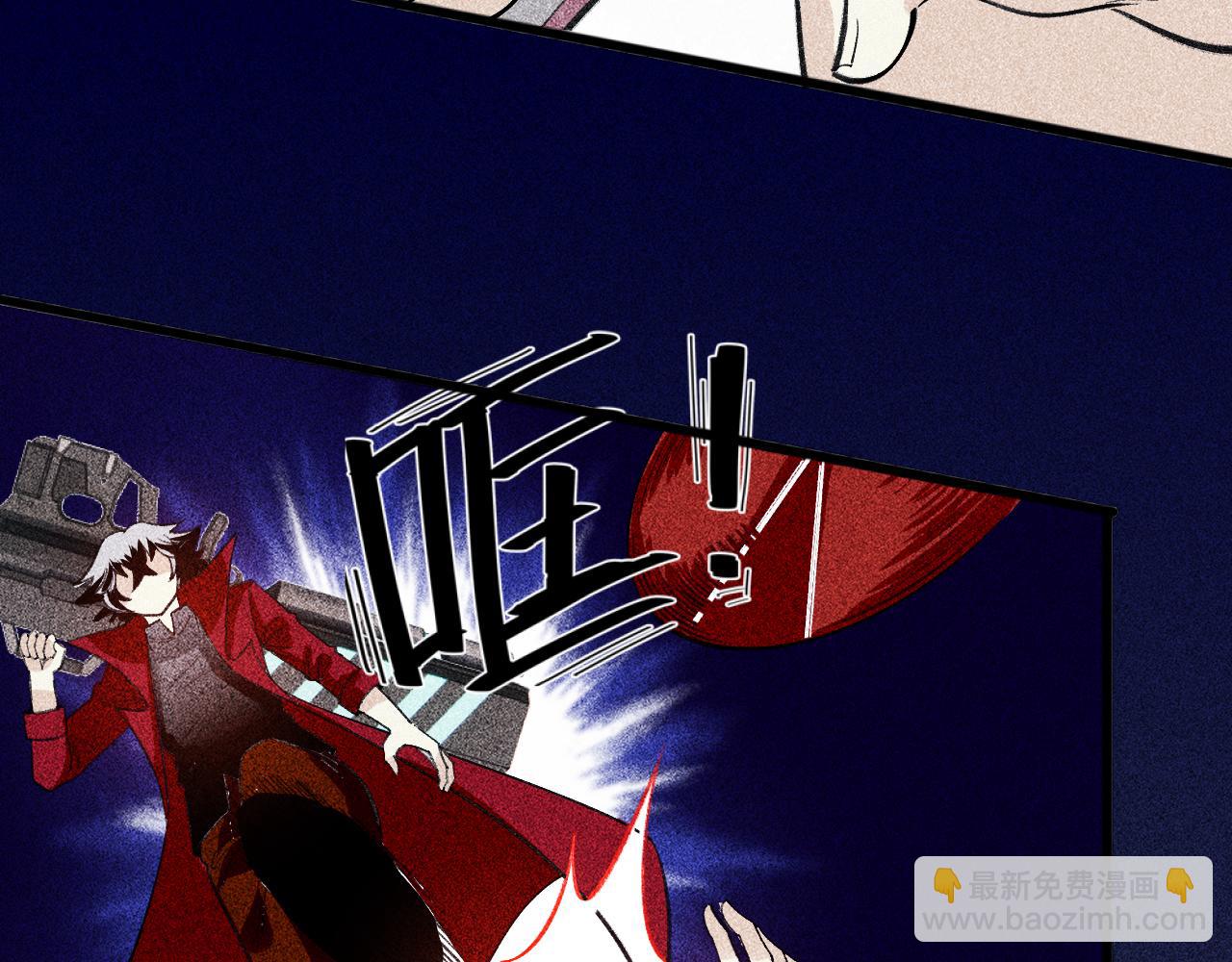 第26话 最初的魔女(1/3)-第27话