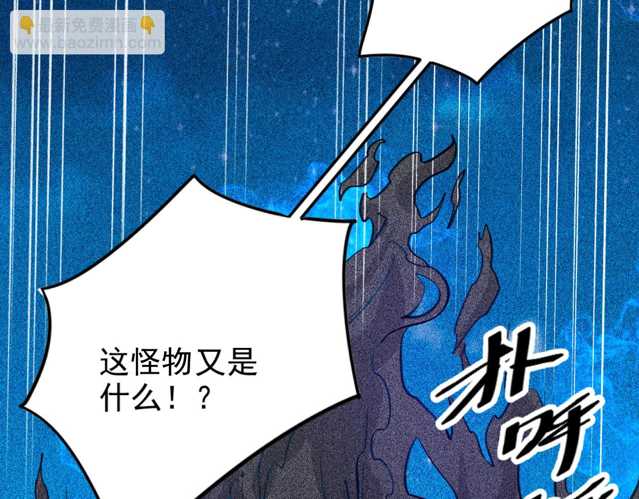 第26话 最初的魔女(1/3)-第27话