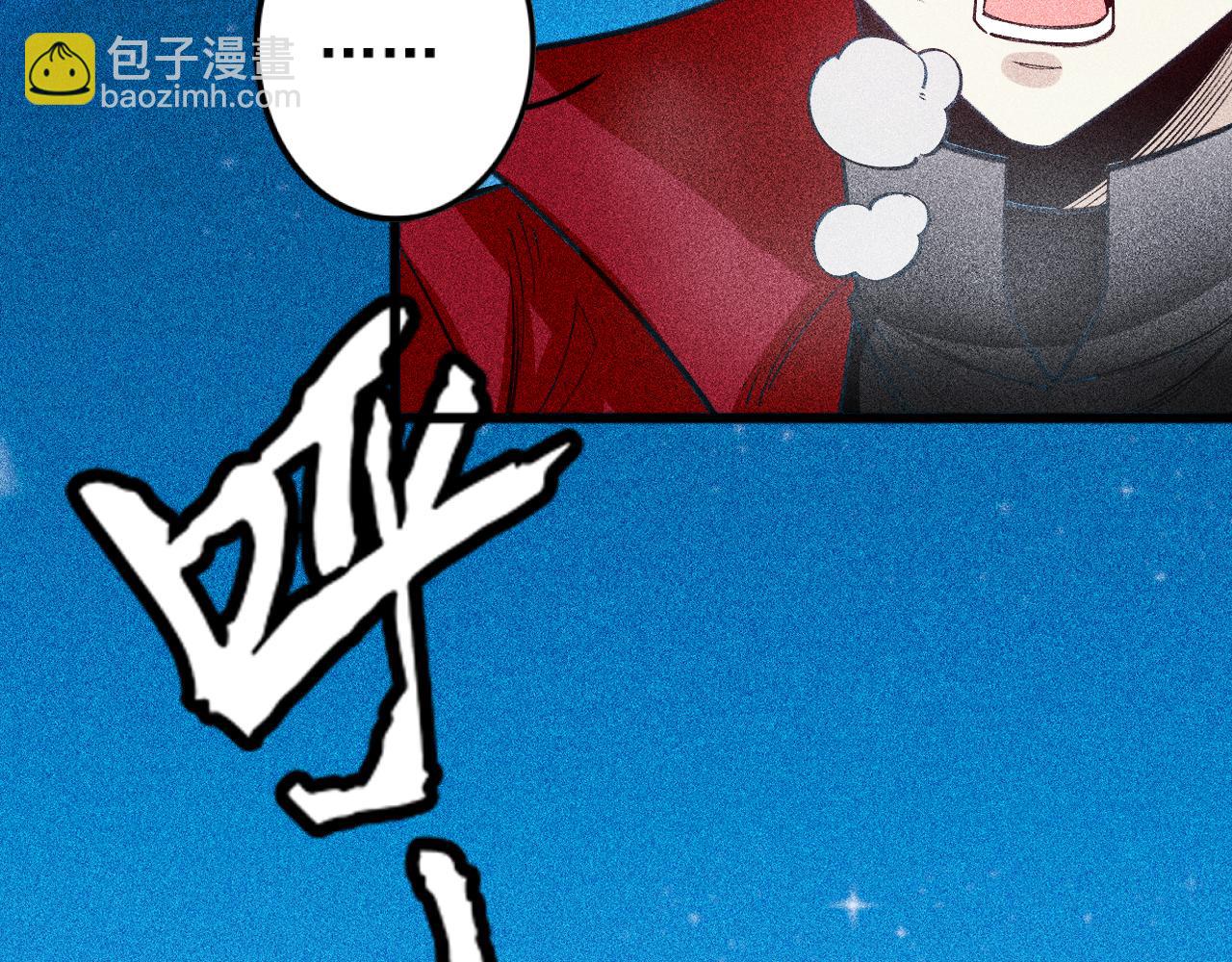 第26话 最初的魔女(1/3)-第27话